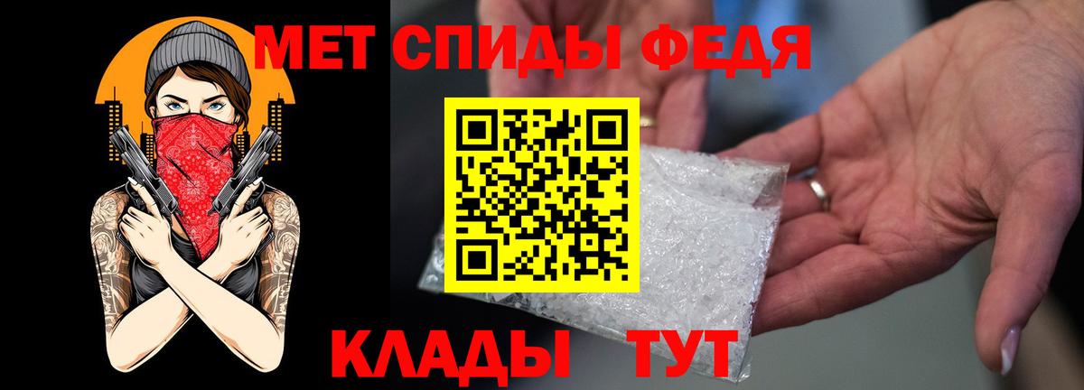 Нарткала  Амфетамин  Вход с VPN  Амфетамин Premium 