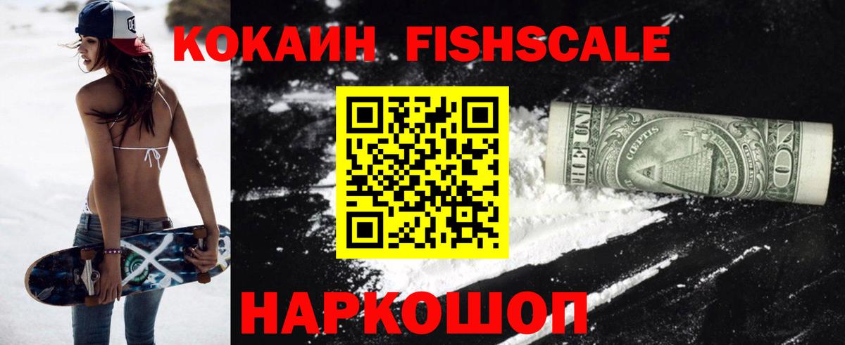 КЕТАМИН Нарткала