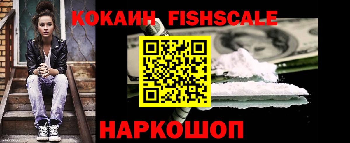 COCAIN Columbia  Вход с VPN  Кокаин  Нарткала  Cocaine Боливия 