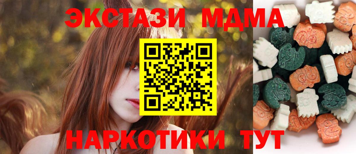 ЭКСТАЗИ бентли Нарткала