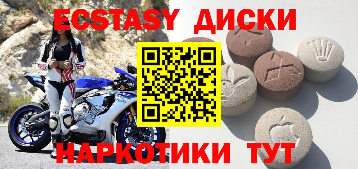 Бошки Шишки  ГАШ  COCAIN  Гашиш  Нарткала  Вход с VPN  Мефедрон  