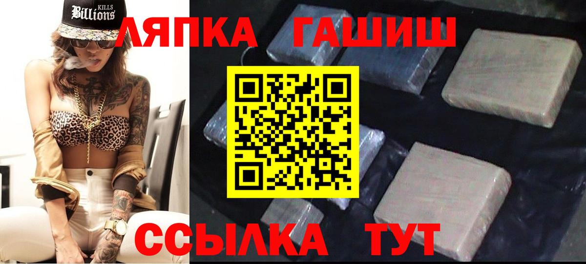 ГАШ  ГАШИШ 40% ТГК  Нарткала  Вход с VPN  Гашиш убойный 