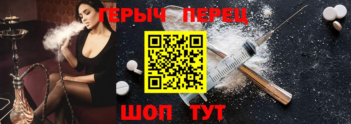 ГЕРОИН Афган  ГЕРОИН  Нарткала  Вход с VPN 