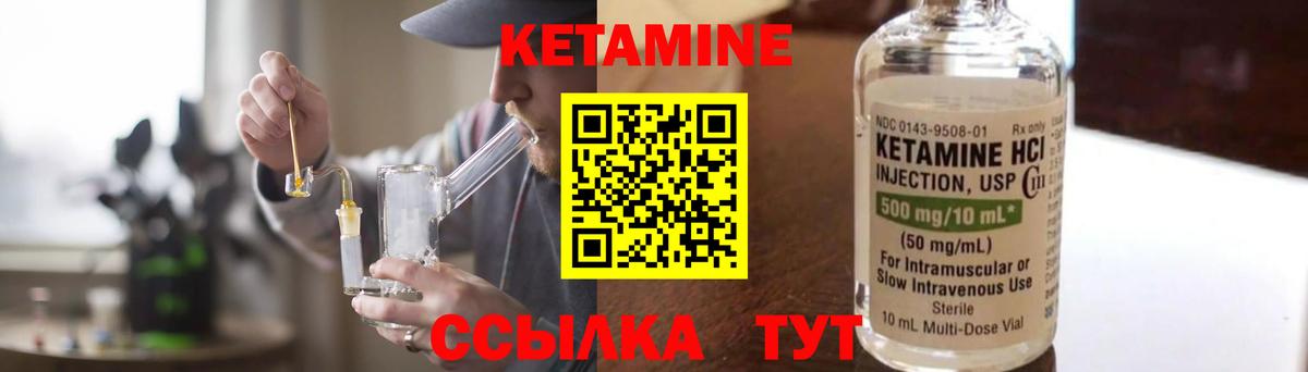 Нарткала  КЕТАМИН VHQ  Вход с VPN  КЕТАМИН VHQ 