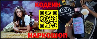 меф VHQ Сланцы