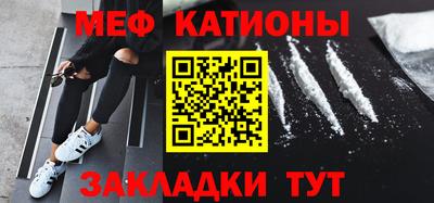 мяу мяу мука Северобайкальск