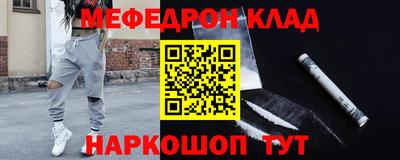соль курить ск Славгород