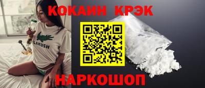 мяу мяу мука Северобайкальск
