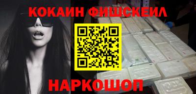 меф VHQ Сланцы