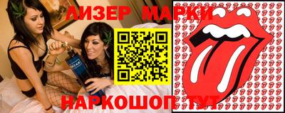 соль курить ск Славгород