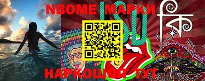 меф VHQ Сланцы