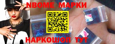 соль курить ск Славгород