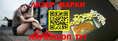 мяу мяу мука Северобайкальск