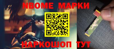 меф VHQ Сланцы