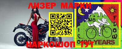 мяу мяу мука Северобайкальск