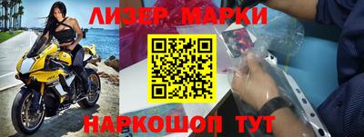 меф VHQ Сланцы