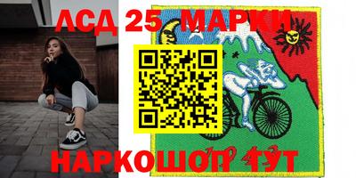 соль курить ск Славгород
