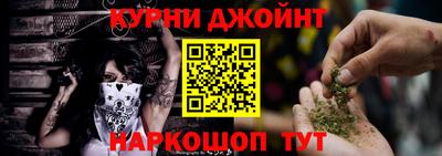 ALPHA PVP Славянск-на-Кубани