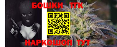 мяу мяу мука Северобайкальск