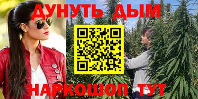 соль курить ск Славгород