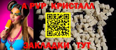 меф VHQ Свободный