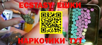 ALPHA PVP Славянск-на-Кубани