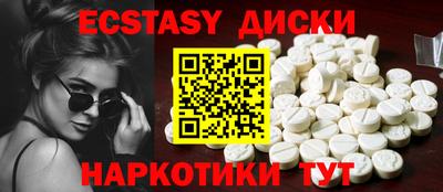 ALPHA PVP Славянск-на-Кубани