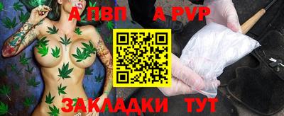 мяу мяу мука Северобайкальск