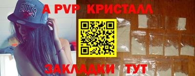 мяу мяу мука Северобайкальск