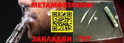 ALPHA PVP Славянск-на-Кубани