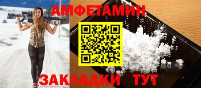 меф VHQ Сланцы
