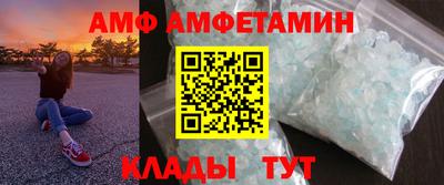 меф VHQ Свободный