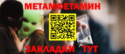 MDMA Севастополь