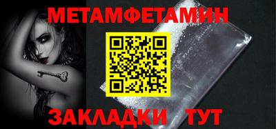 меф VHQ Свободный