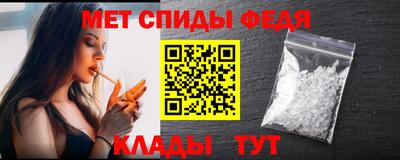 меф VHQ Свободный