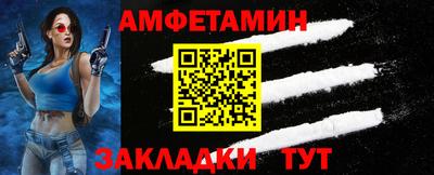 ALPHA PVP Славянск-на-Кубани