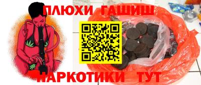 соль курить ск Славгород