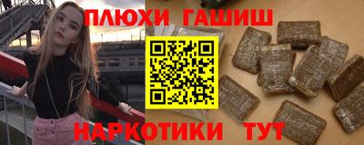 меф VHQ Сланцы