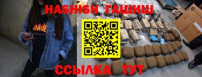 меф VHQ Сланцы
