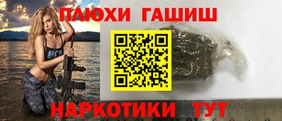 соль курить ск Славгород