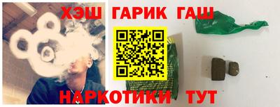 ALPHA PVP Славянск-на-Кубани