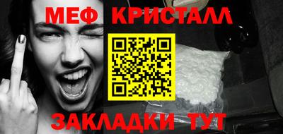 MDMA Севастополь