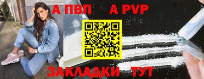 MDMA Севастополь