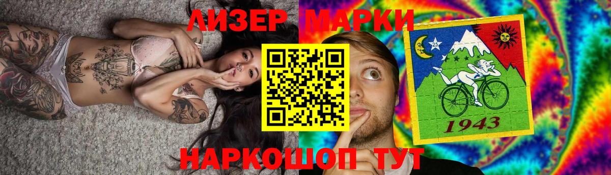 LSD-25 экстази ecstasy  ЛСД экстази кислота  ЛСД экстази  Вход с VPN  Нарткала 