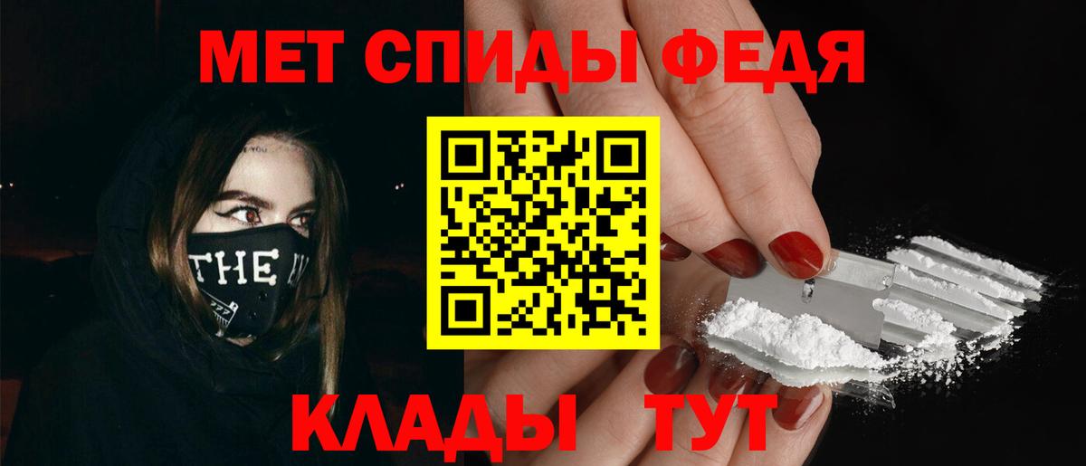 Первитин Methamphetamine  Первитин Methamphetamine  Вход с VPN  Нарткала 