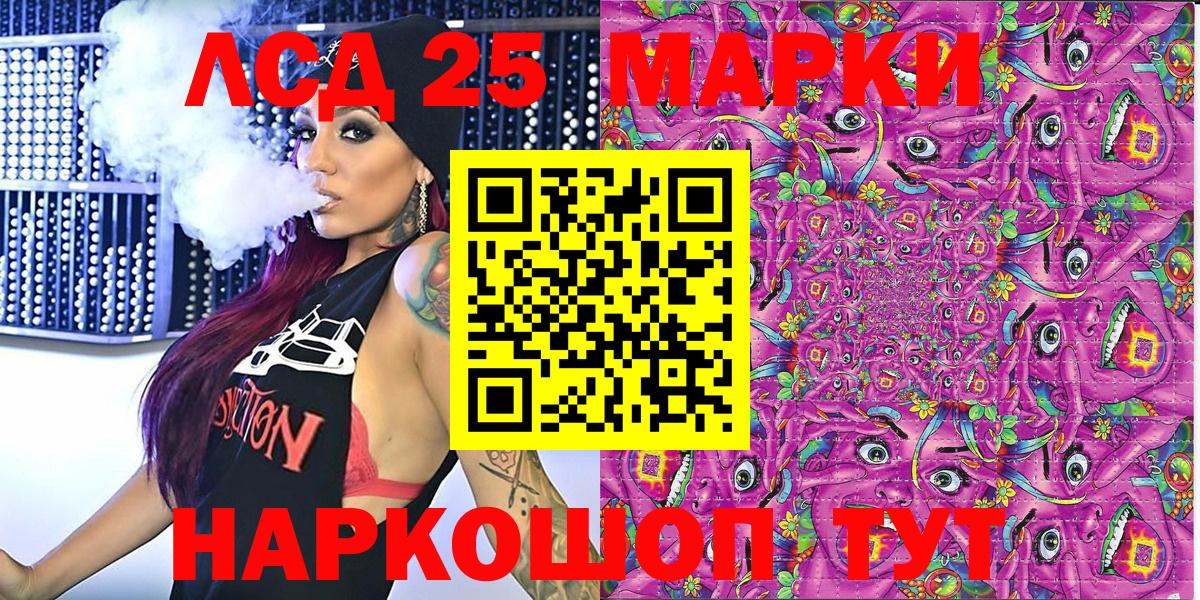 Наркотические марки 1500мкг  Наркотические марки 1500мкг  Нарткала  Вход с VPN 