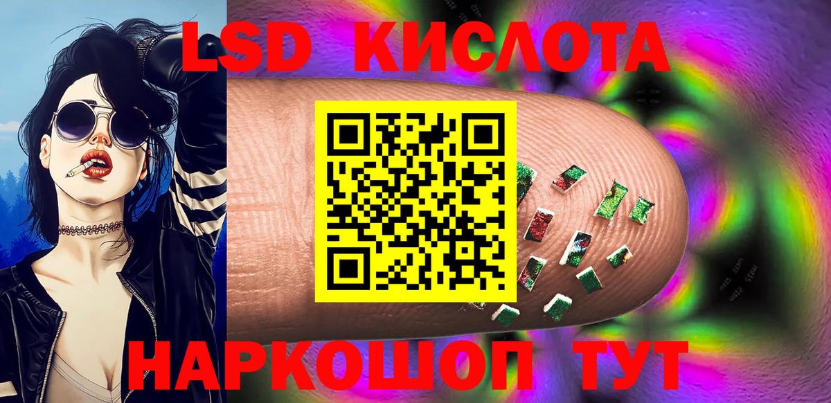 Наркотические марки 1,5мг Нарткала