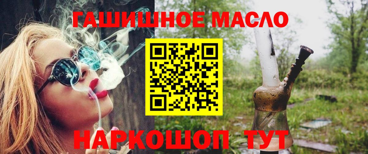 Дистиллят ТГК вейп с тгк Нарткала