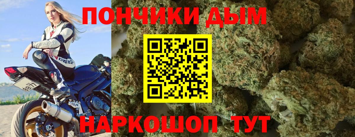 Каннабис тримм  Вход с VPN  Нарткала  Канабис конопля  МАРИХУАНА MAZAR 